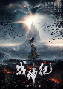 初级审核高中毕业证不见了怎么办